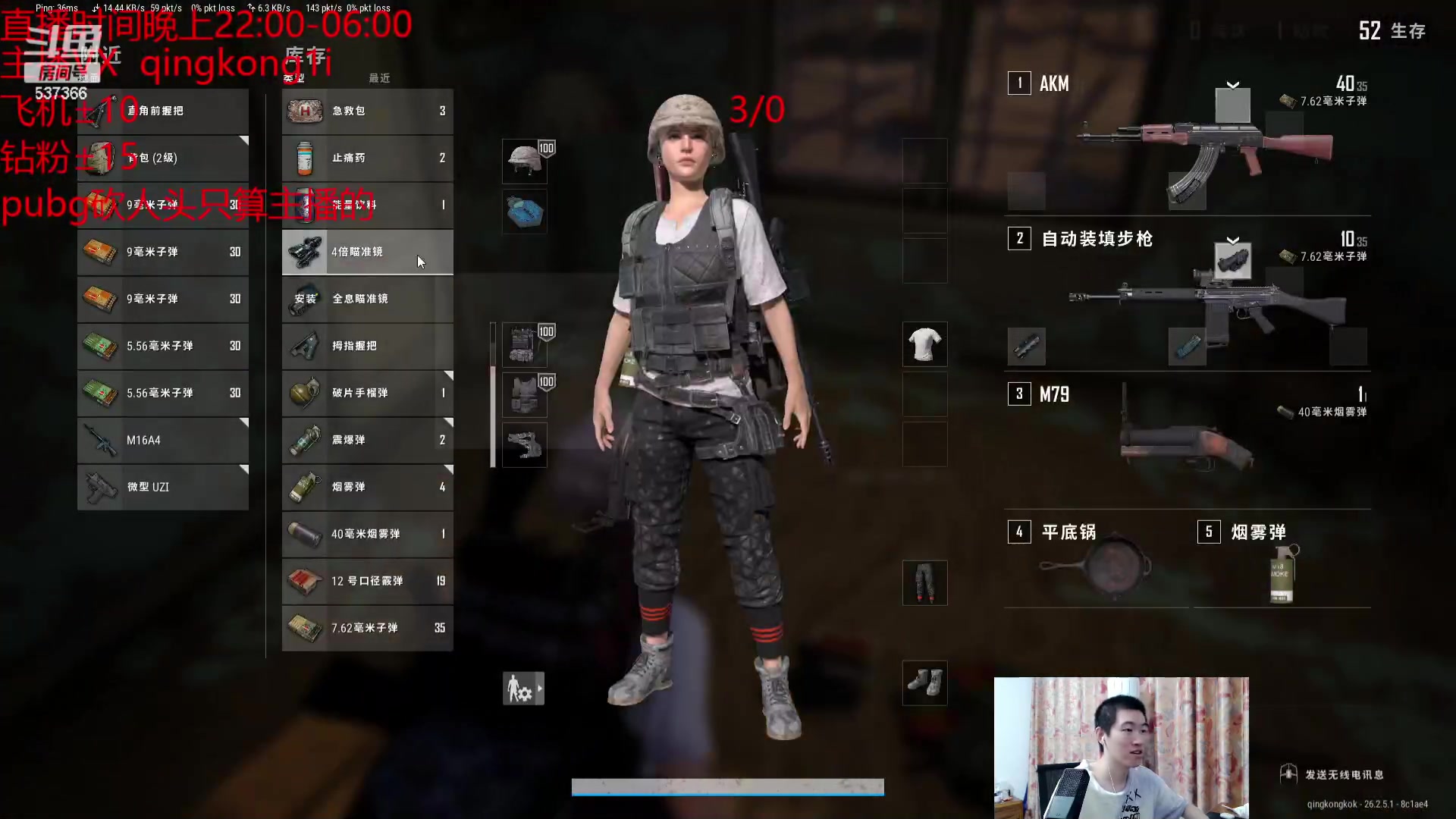【2023-11-09 01点场】杀神丶晴空：挑战成功，pubg和房管玩砍砍人头