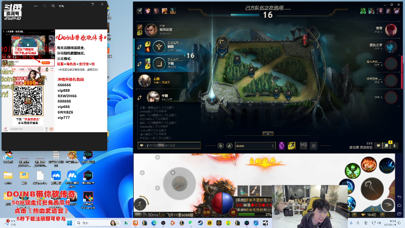 【英雄联盟】金咕咕金咕咕doinb的精彩时刻 20231109 19点场