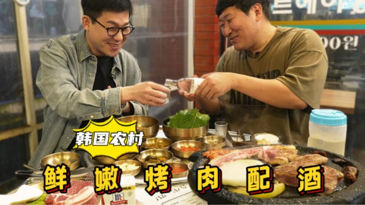 和朋友相聚聊天，享用鲜嫩烤肉配上酒，香味浓郁有嚼劲，太棒了！