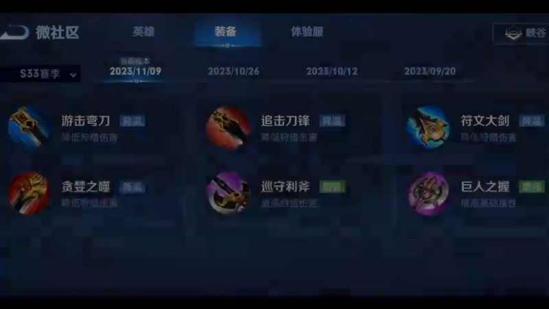 省流：理论上来说肉刀还是不行