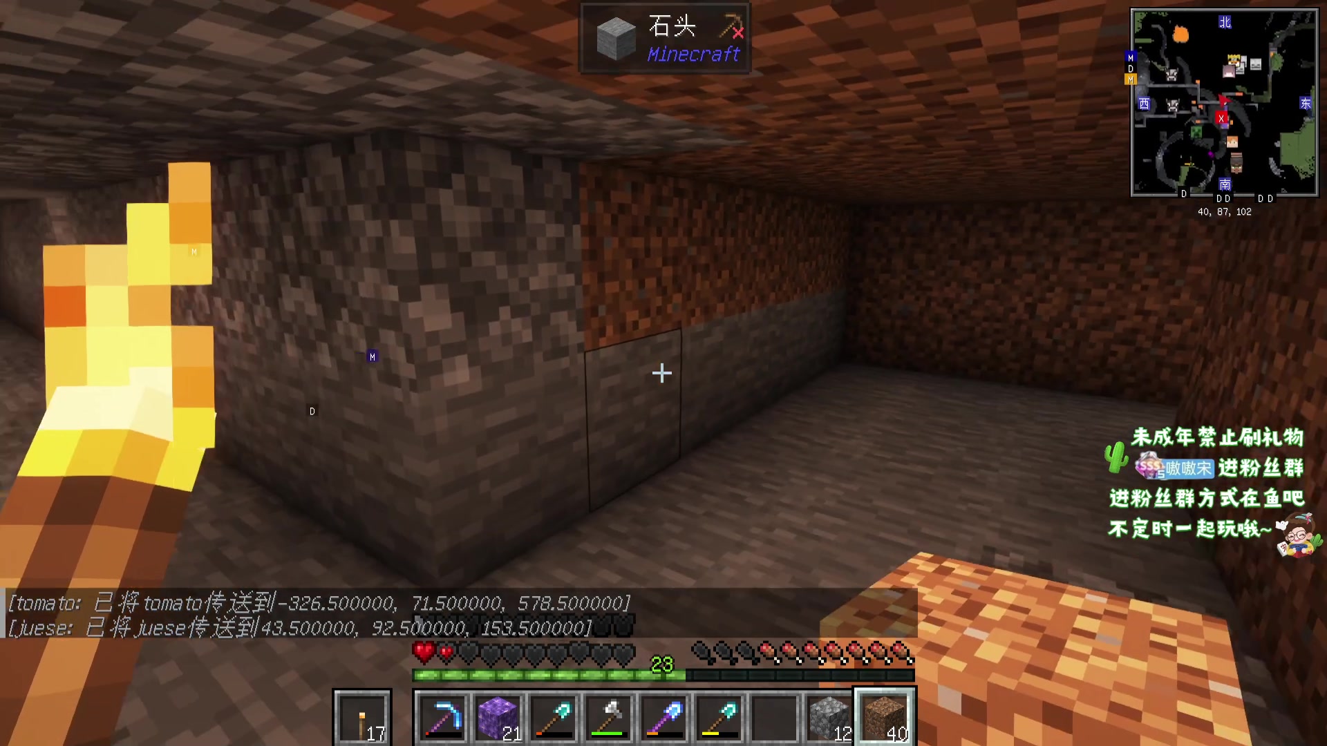 【2023-11-08 23点场】小小宋OAO：✨小小宋✨公主王子们好！