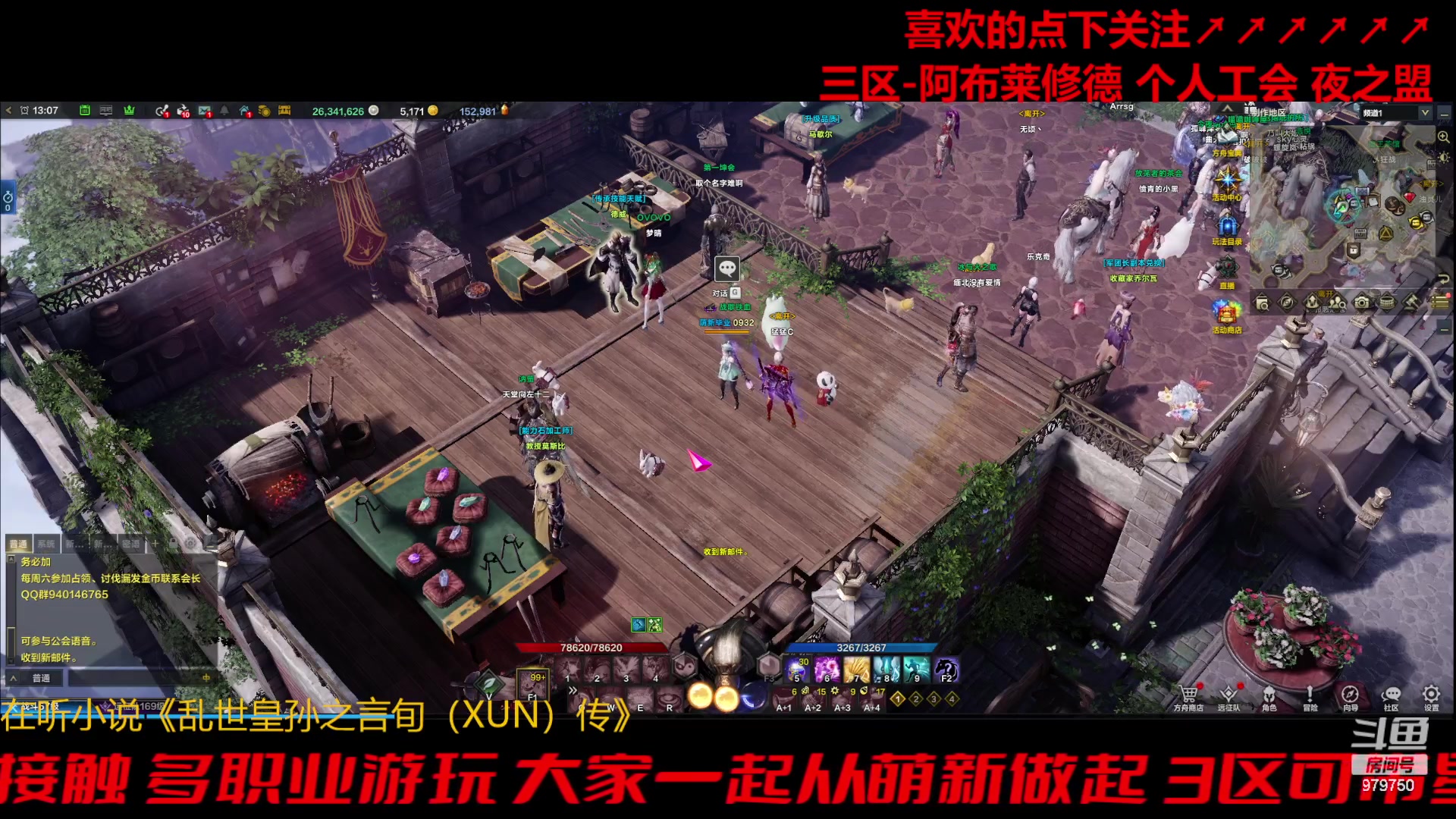 【2023-11-7 12点场】三凯1986:三区阿布服继续搬瓦片