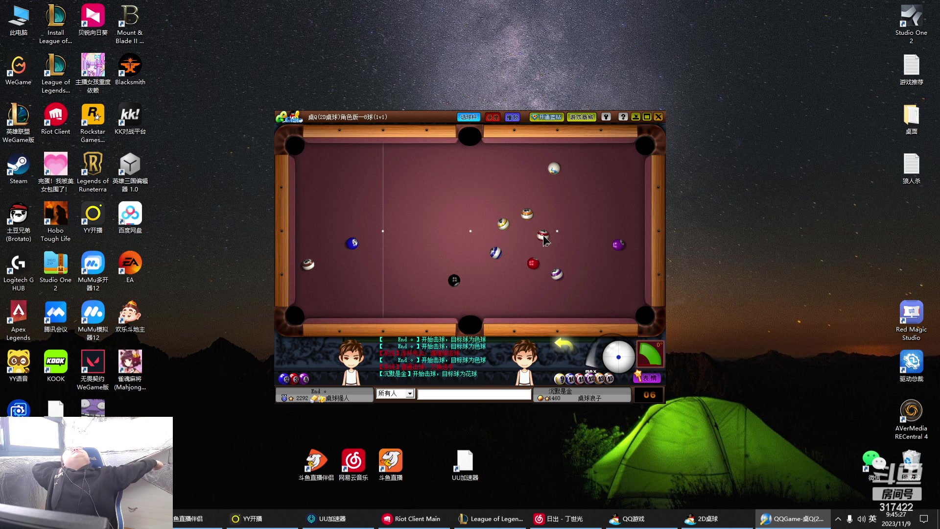 【2023-11-09 09点场】驴酱的冯雨大王：冯雨：入冬大家注意保暖！