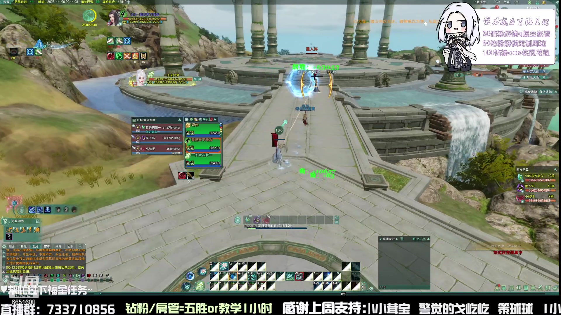 【2023-11-04 23点场】俞白维：散排五奶，九点秃霸花