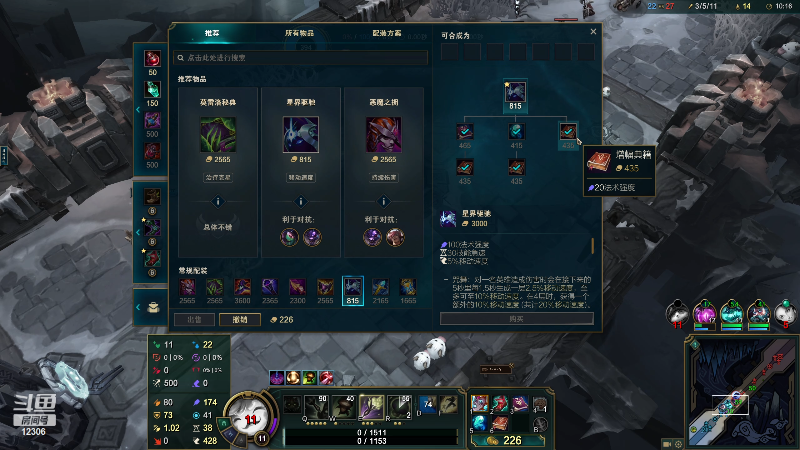 【英雄联盟】电棍的精彩时刻 20231109 19点场