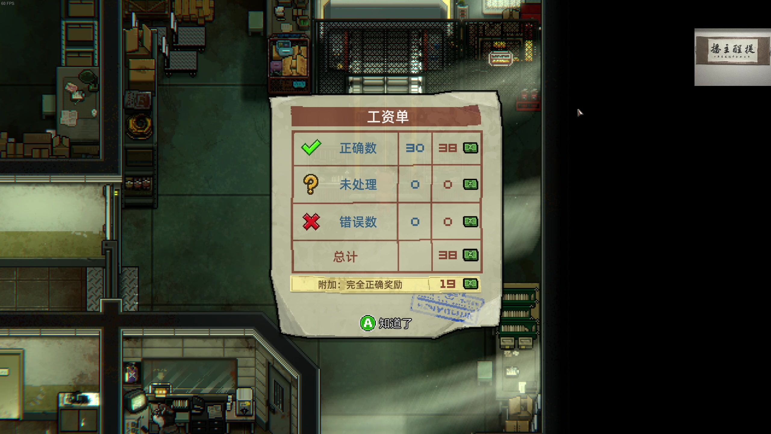 【2023-11-08 03点场】章随便先生：动物迷城~