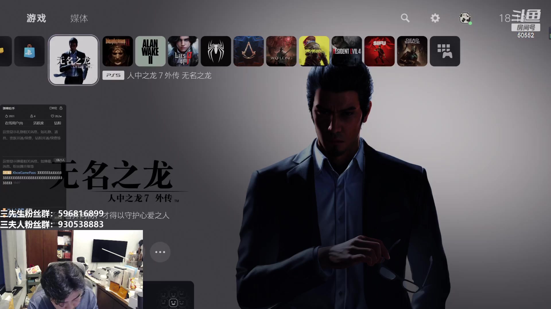 【2023-11-09 18点场】三先生v2：三先生和三夫人的游戏房