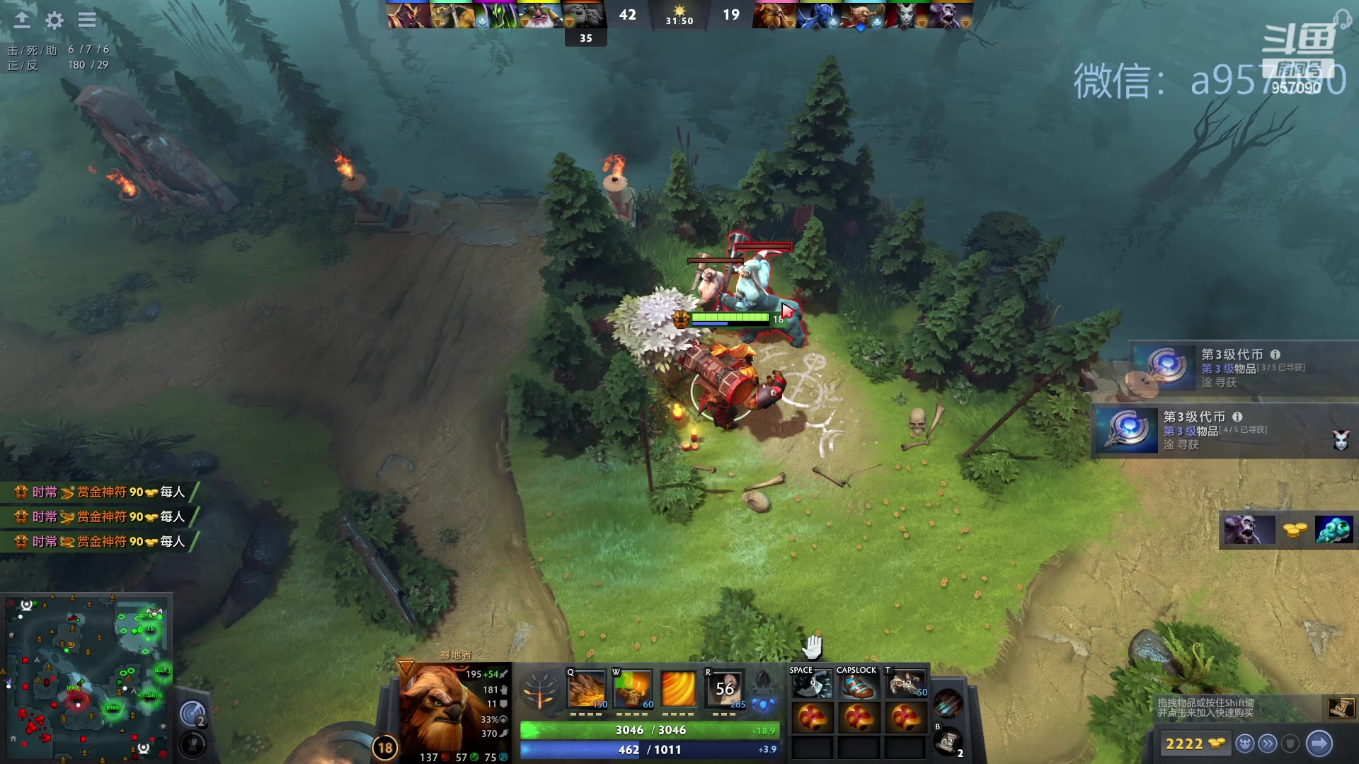 【2023-11-09 21点场】踏上征途167：30000分主播    ---3个号