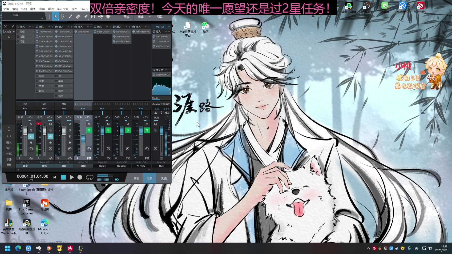 【2023-11-08 17点场】阿福Afuuu：【双倍亲密度】否极泰来，触底反弹
