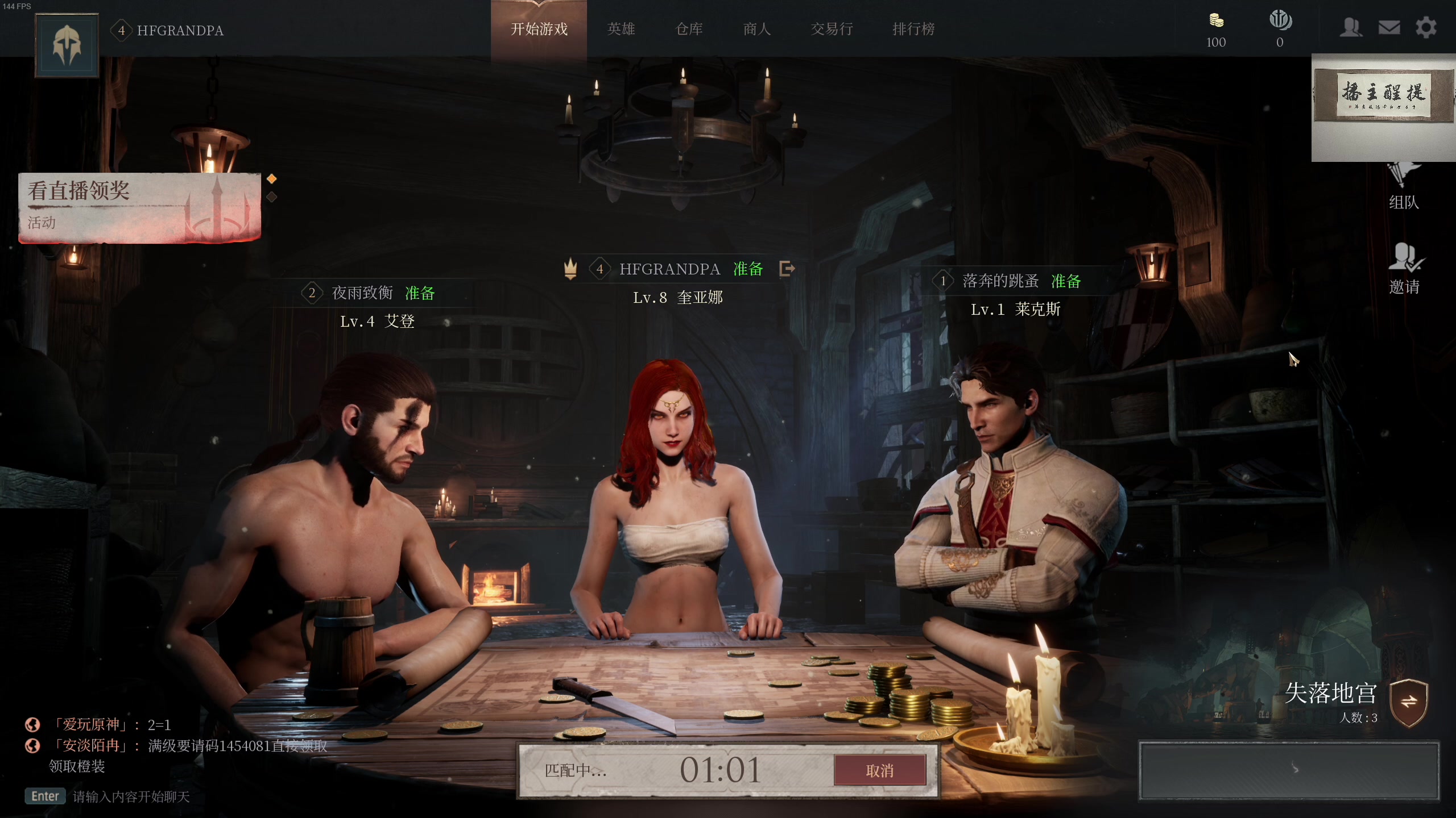 【2023-11-08 00点场】章随便先生：动物迷城~