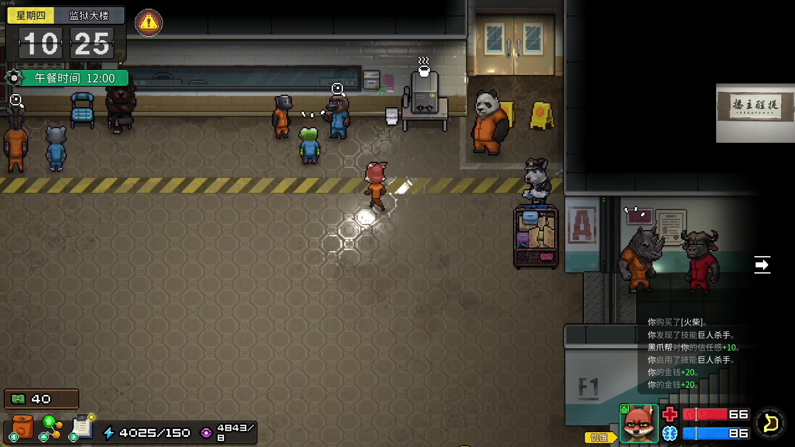 【2023-11-09 04点场】章随便先生：动物迷城~