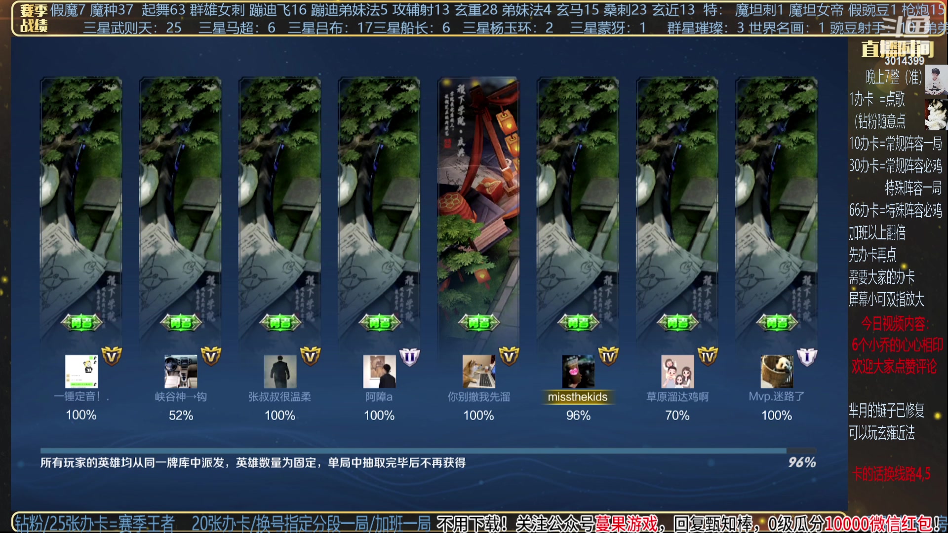 【2023-11-09 19点场】甄知棒：挑战枪炮一枪过万！