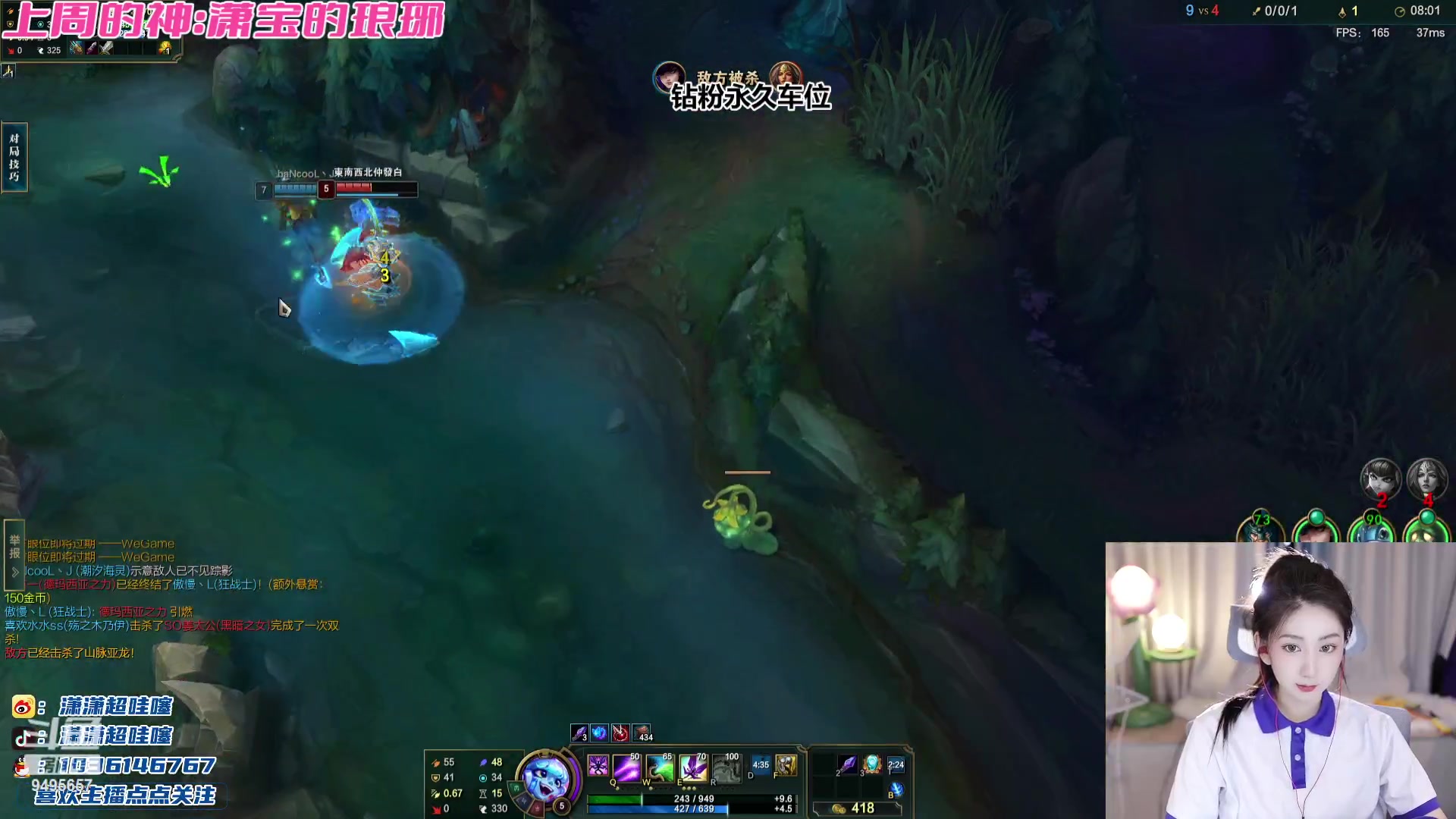 【2023-11-08 21点场】潇潇超哇噻：今天是你的学妹哦~