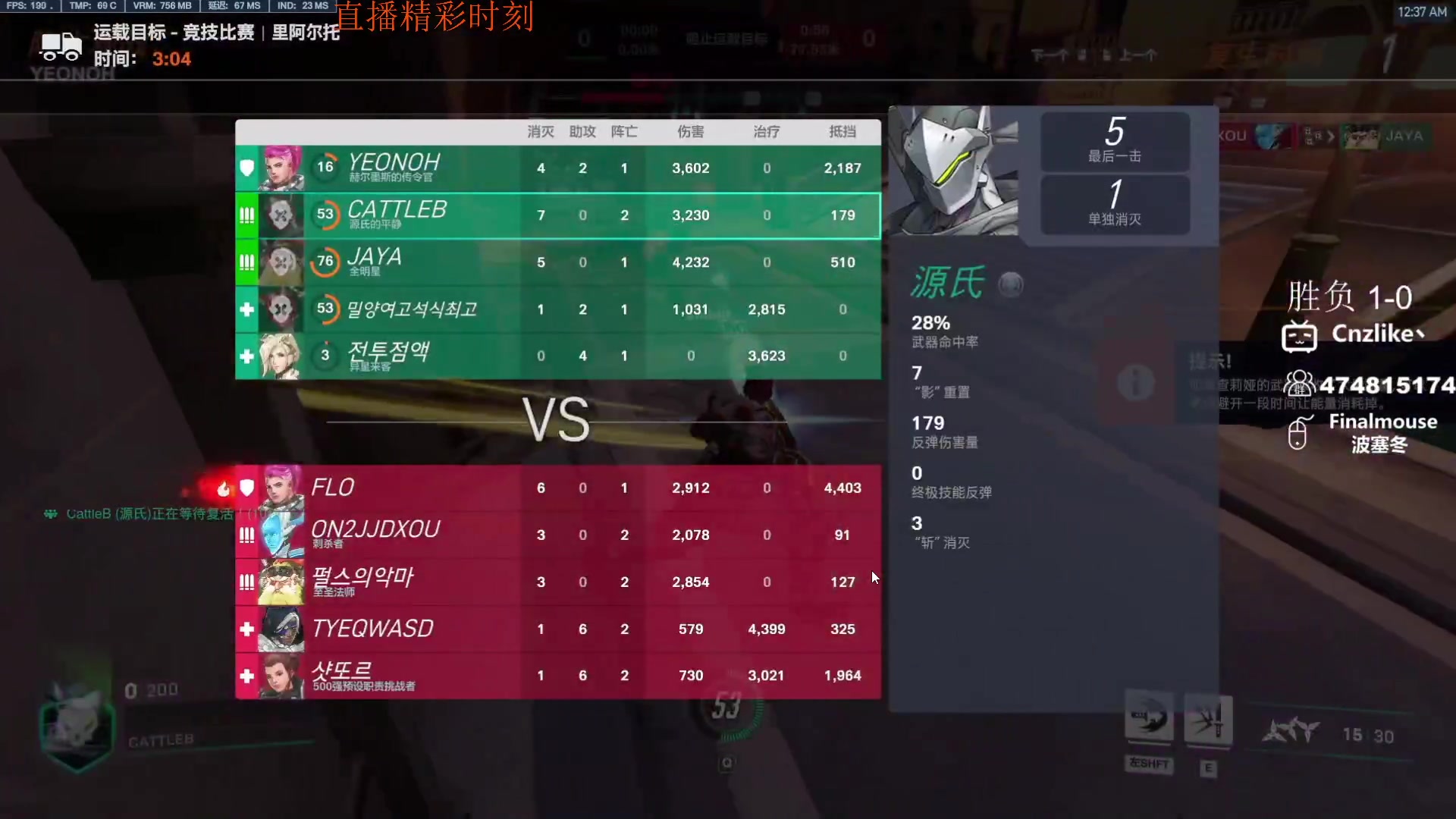 【2023-11-09 13点场】Cnzlike：回来咯  源神启动