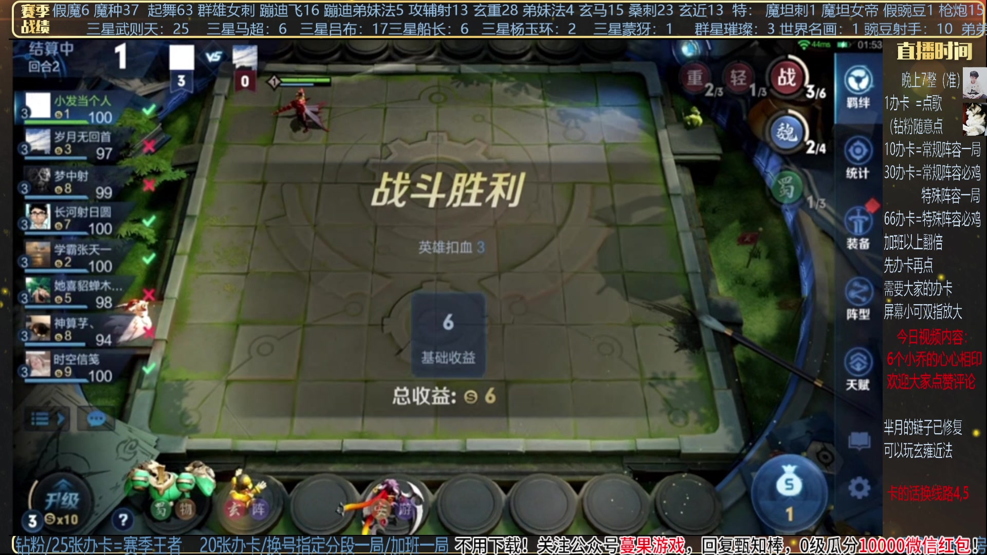 【2023-11-09 03点场】甄知棒：挑战枪炮一枪过万！