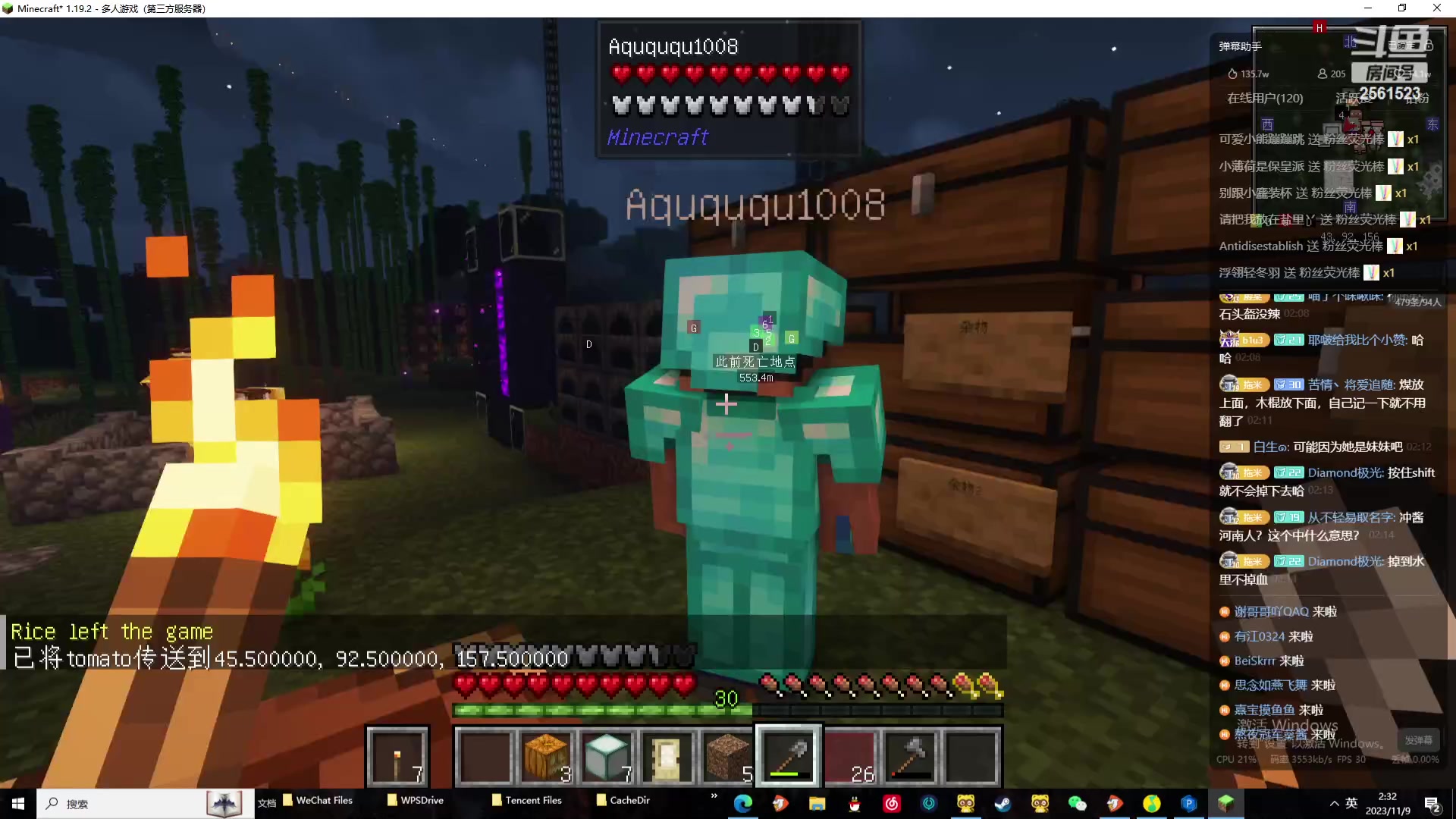 【2023-11-09 01点场】冲酱ccc：巅峰上个2300！