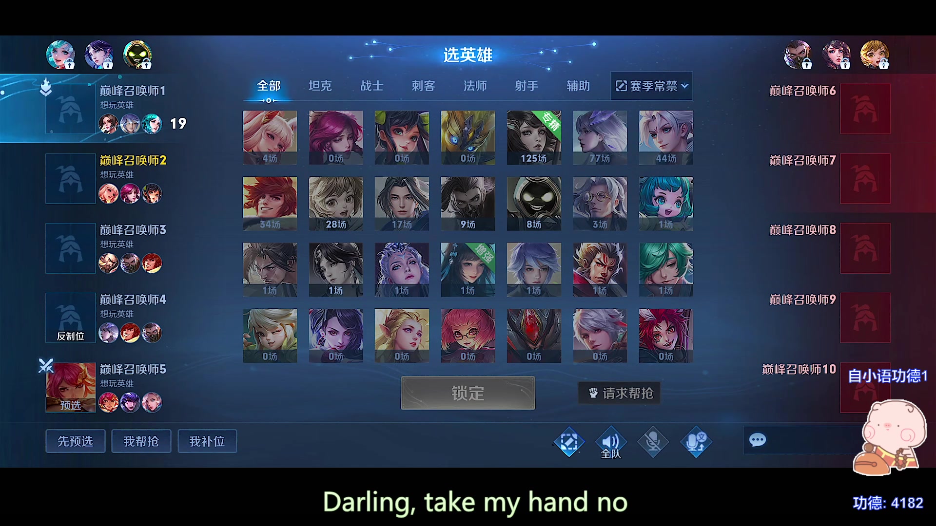 【2023-11-09 20点场】自小语：加油努力啊啊啊啊啊