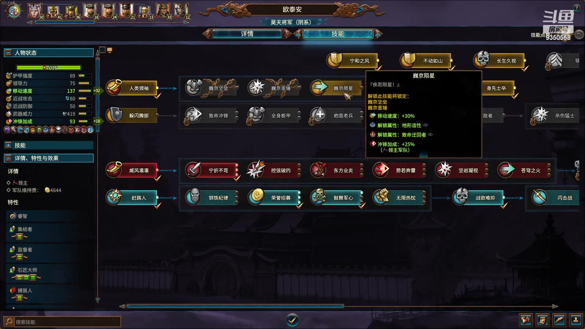 【2023-11-09 06点场】THANATOS0v0：红色虞美人 ！9350568