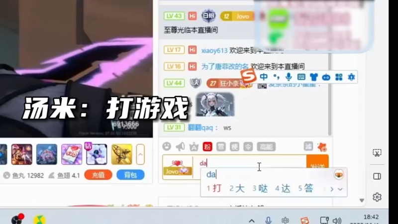 你说的对，但这就是《有机男孩》