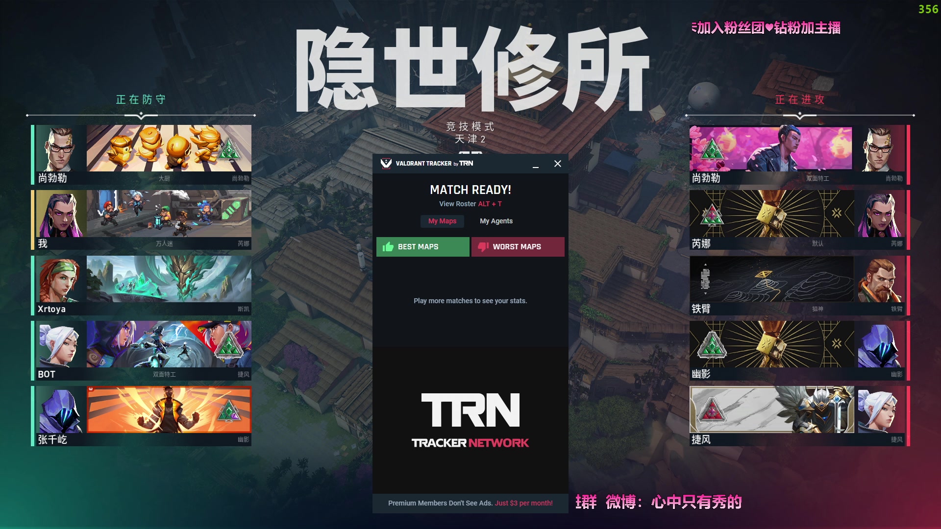 【2023-11-08 21点场】WadeOvO丶：超级定位 极致精准