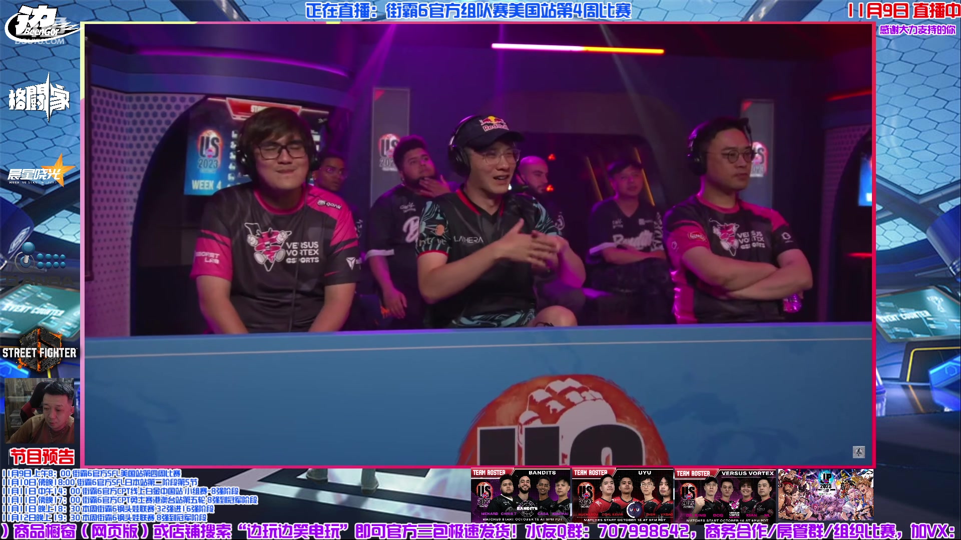 【2023-11-09 07点场】边哥BeenGor：直播：中国选手参战街霸6官方SFL美国站