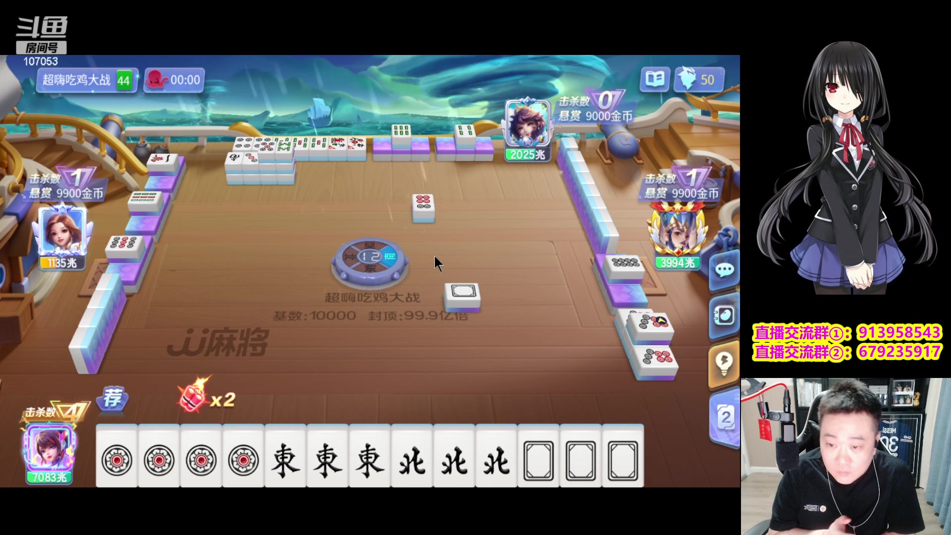 【2023-11-09 00点场】dnf冷寨主：【冷寨主】今天双倍亲密度！兄弟们！