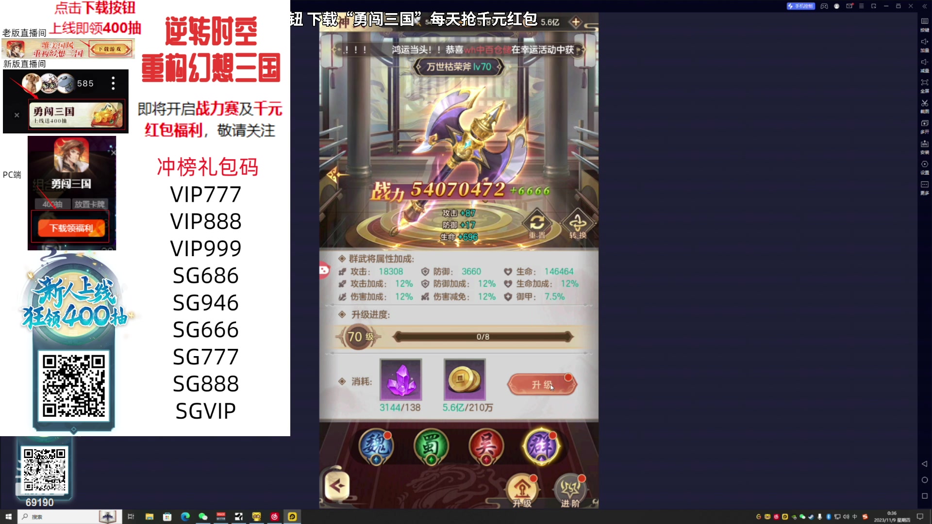 【2023-11-09 00点场】正经人令北：【令北】哥们现在有12分了哈哈哈哈