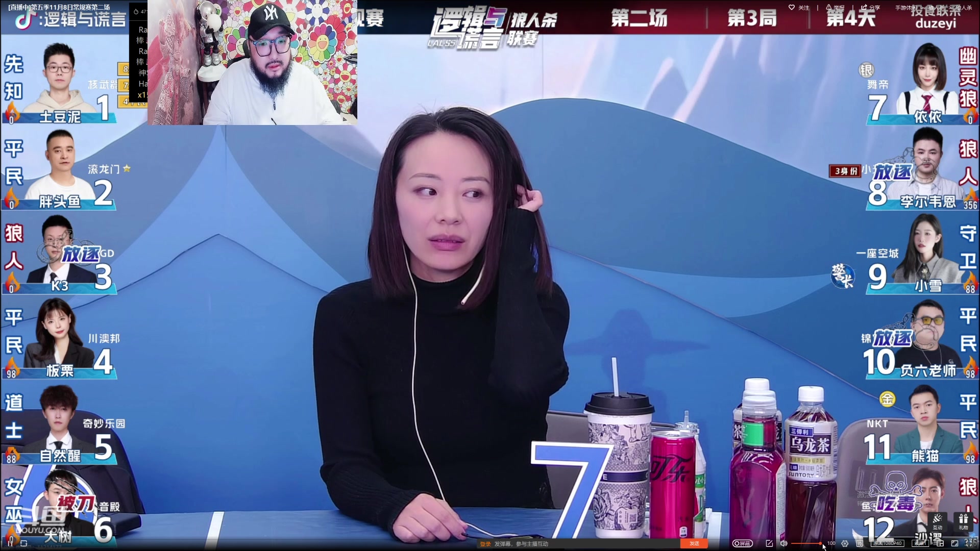 【2023-11-09 00点场】见清king：一座空城小雪2番战！加油