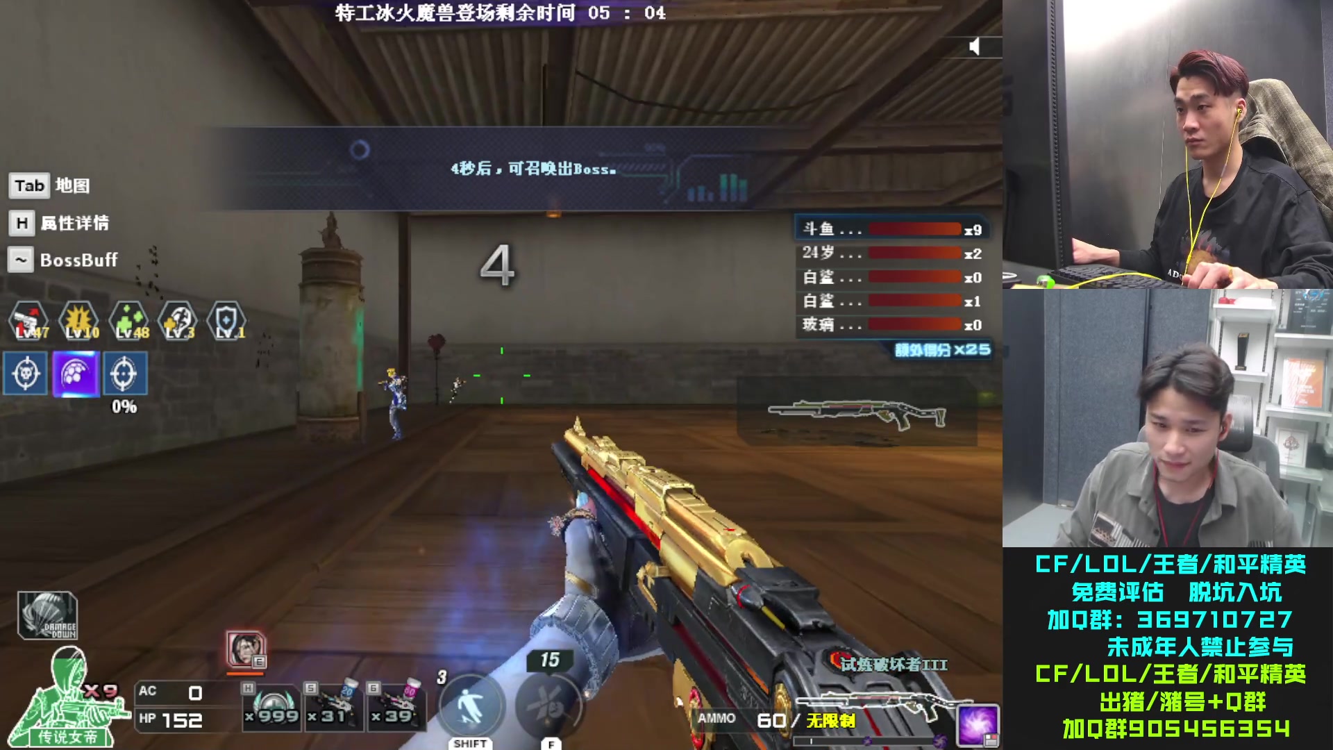 【2023-11-08 23点场】KZ石头丶：今天还是娱乐吧！！