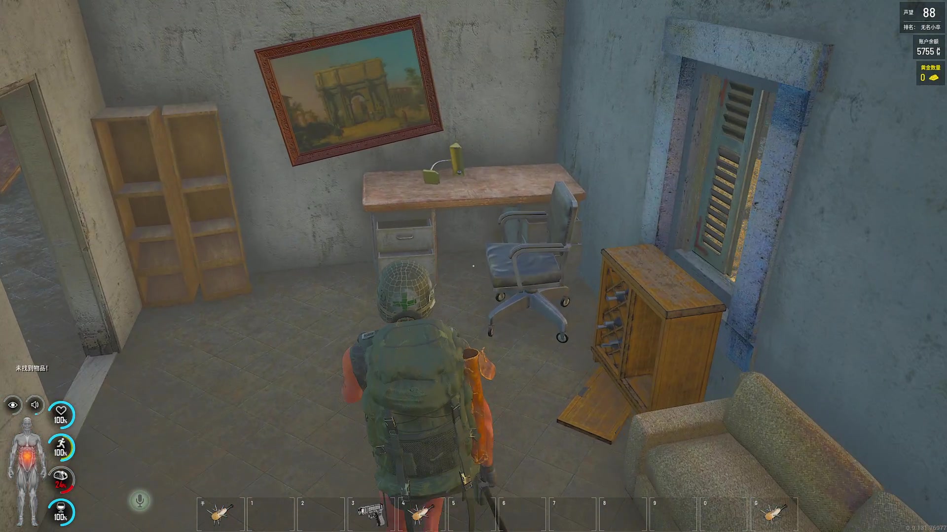 【2023-11-09 21点场】巴格拉斯：热爱生活，走进巴叔