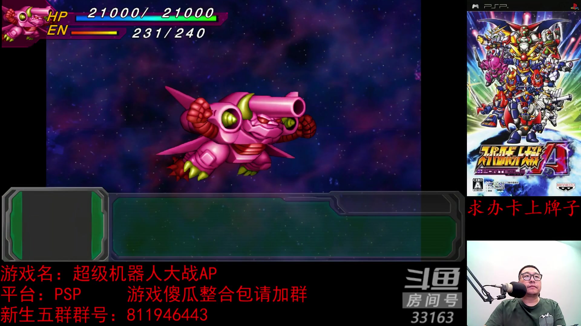 【2023-11-01 23点场】真虎龙王：机战：今天大家买什么东西了吗？