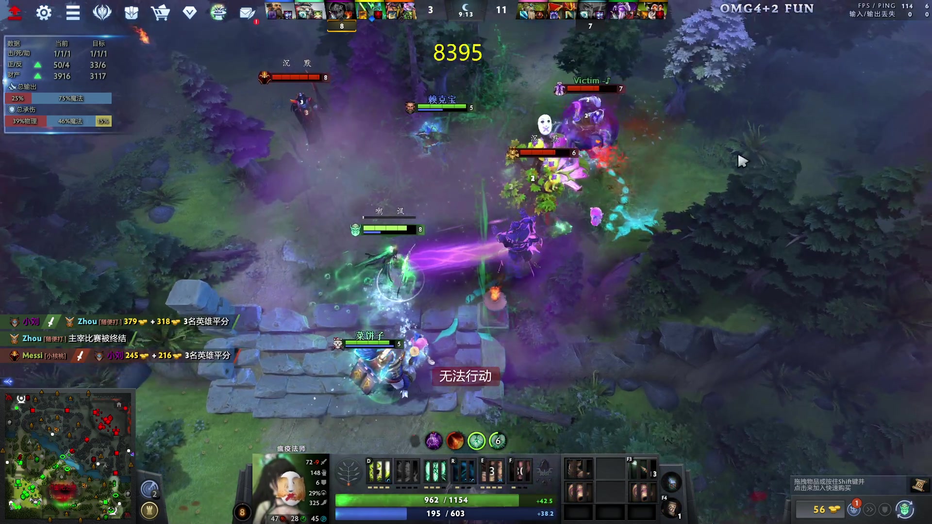 【2023-11-09 18点场】刘嘉俊Sylar1：上点分！！