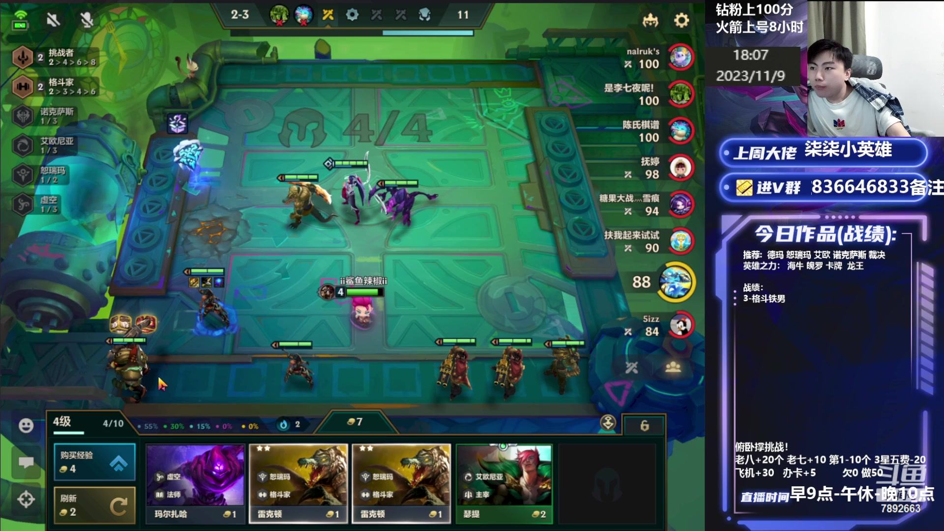 【2023-11-09 17点场】死亡轰炸DD：S9冷门上分了！