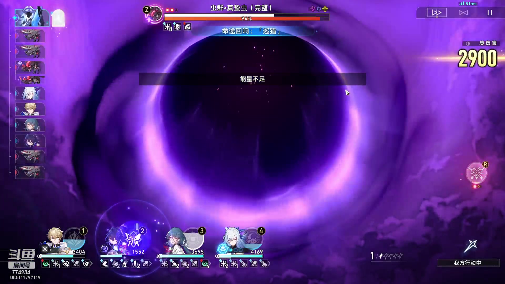 【2023-11-08 19点场】谎言言0V0：细节决定成败-稳中求胜.....