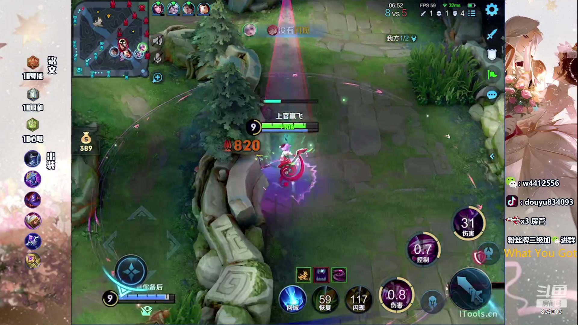 【2023-11-09 13点场】小飞Avery：国服小乔：小乔单排上荣耀