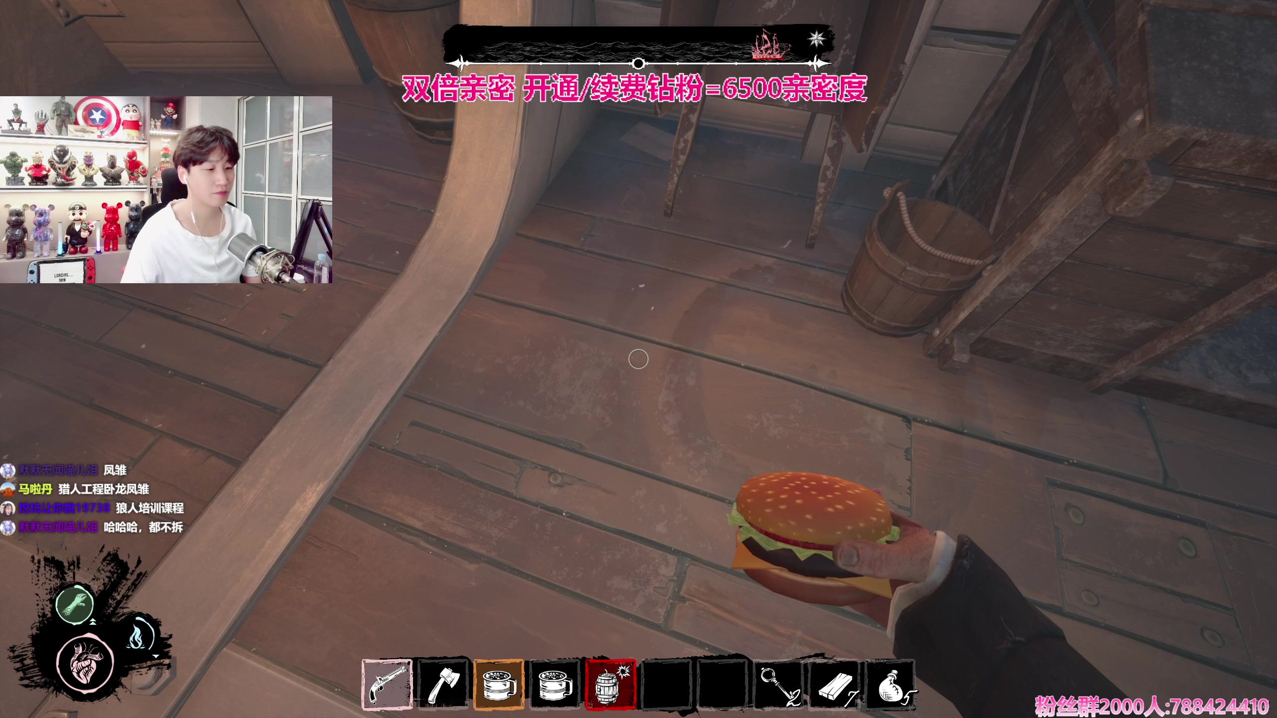 【2023-11-09 01点场】阿俊丶ll：【阿俊】双倍亲密^^单口相声直播!