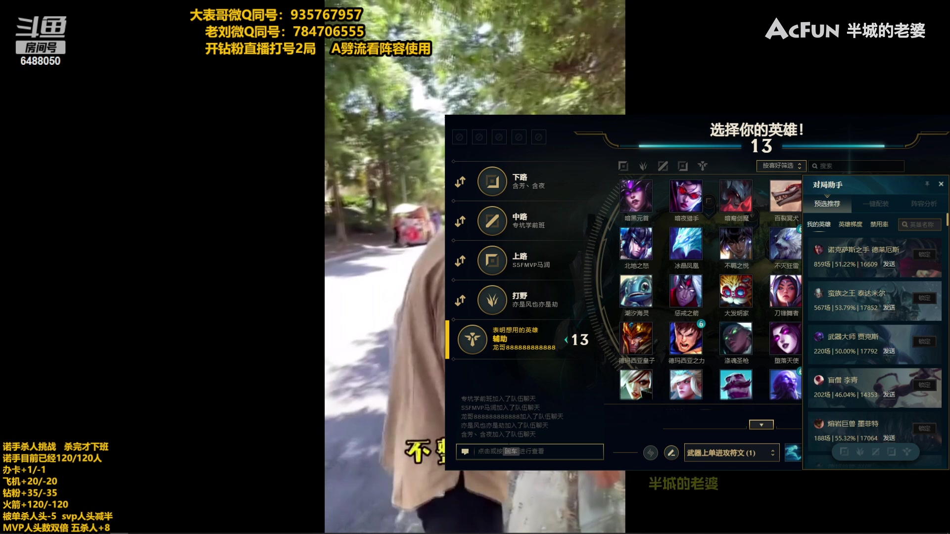 【2023-11-08 23点场】旋转的老刘诺手：AP诺手首发  极限1V9！