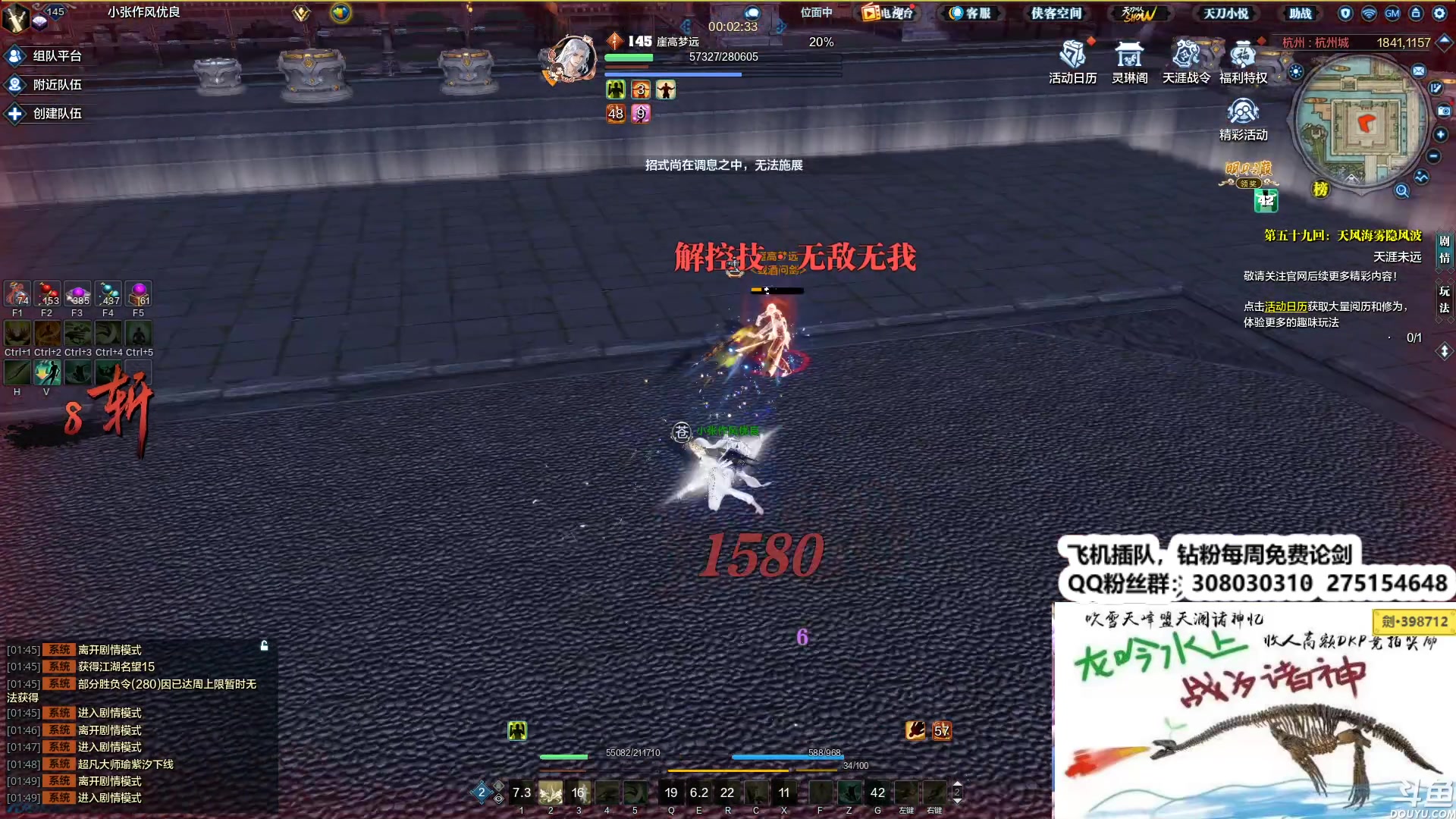 【2023-11-09 01点场】最恶之劍：晚上好！全职业论剑