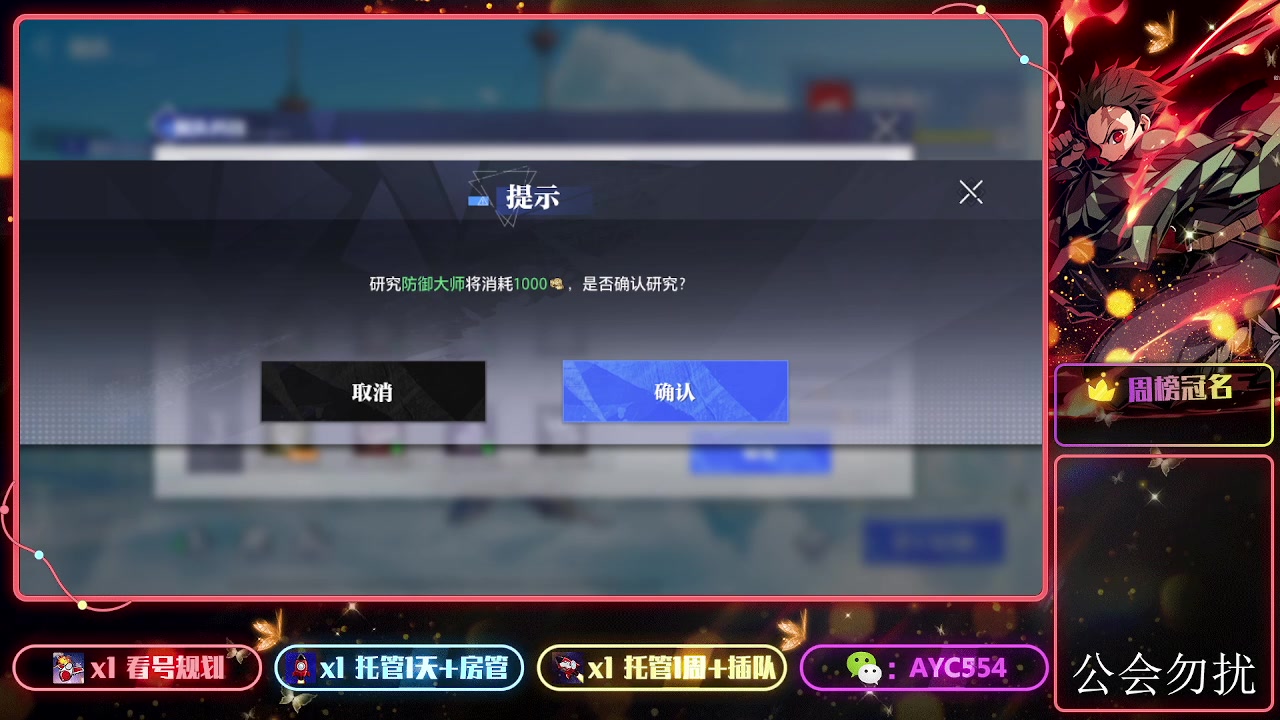 【2023-11-08 20点场】安逸城GG：【晶核】 魔导与机械共奏