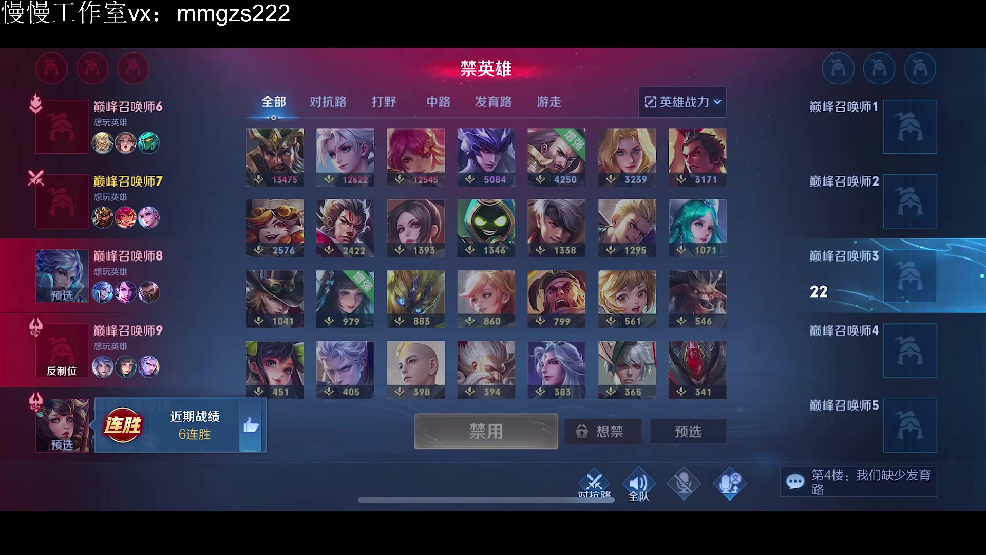 【2023-11-09 17点场】不如叫我慢慢：巅峰赛冲前十！！