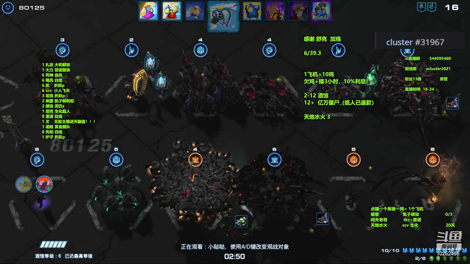 【2023-11-08 22点场】xcluster：星际酒馆，下午好