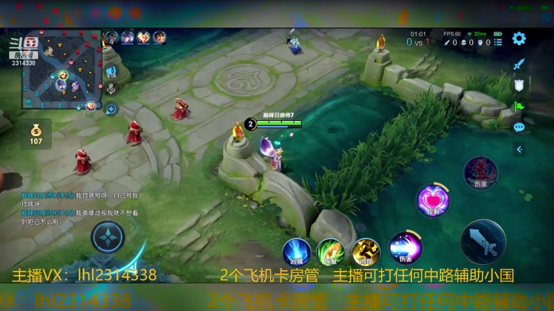 【2023-11-09 17点场】国服老狐狸：国服妲己：巅峰赛冲