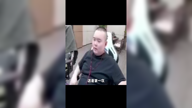 今天我还会在3楼播，谁赞成？谁反对？