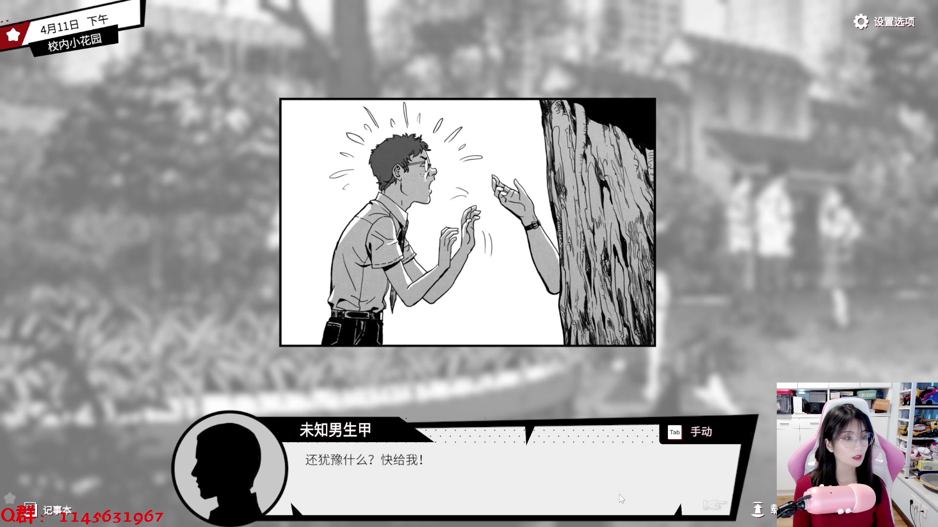 【2023-11-09 12点场】兔花花7777：伊藤润二风格 国产新游 潜入 开荒~