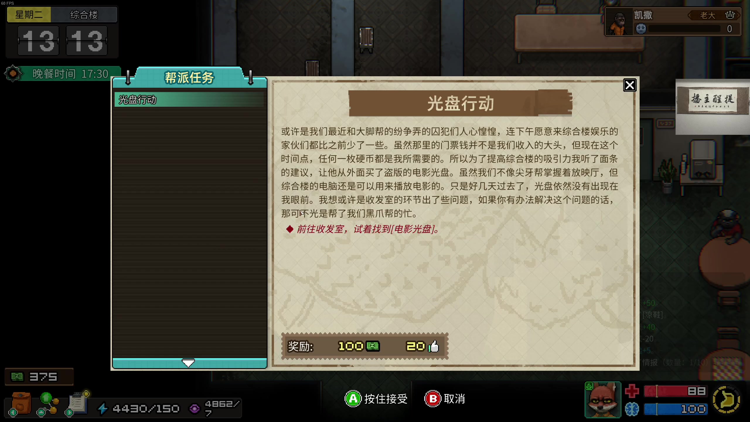 【2023-11-09 03点场】章随便先生：动物迷城~