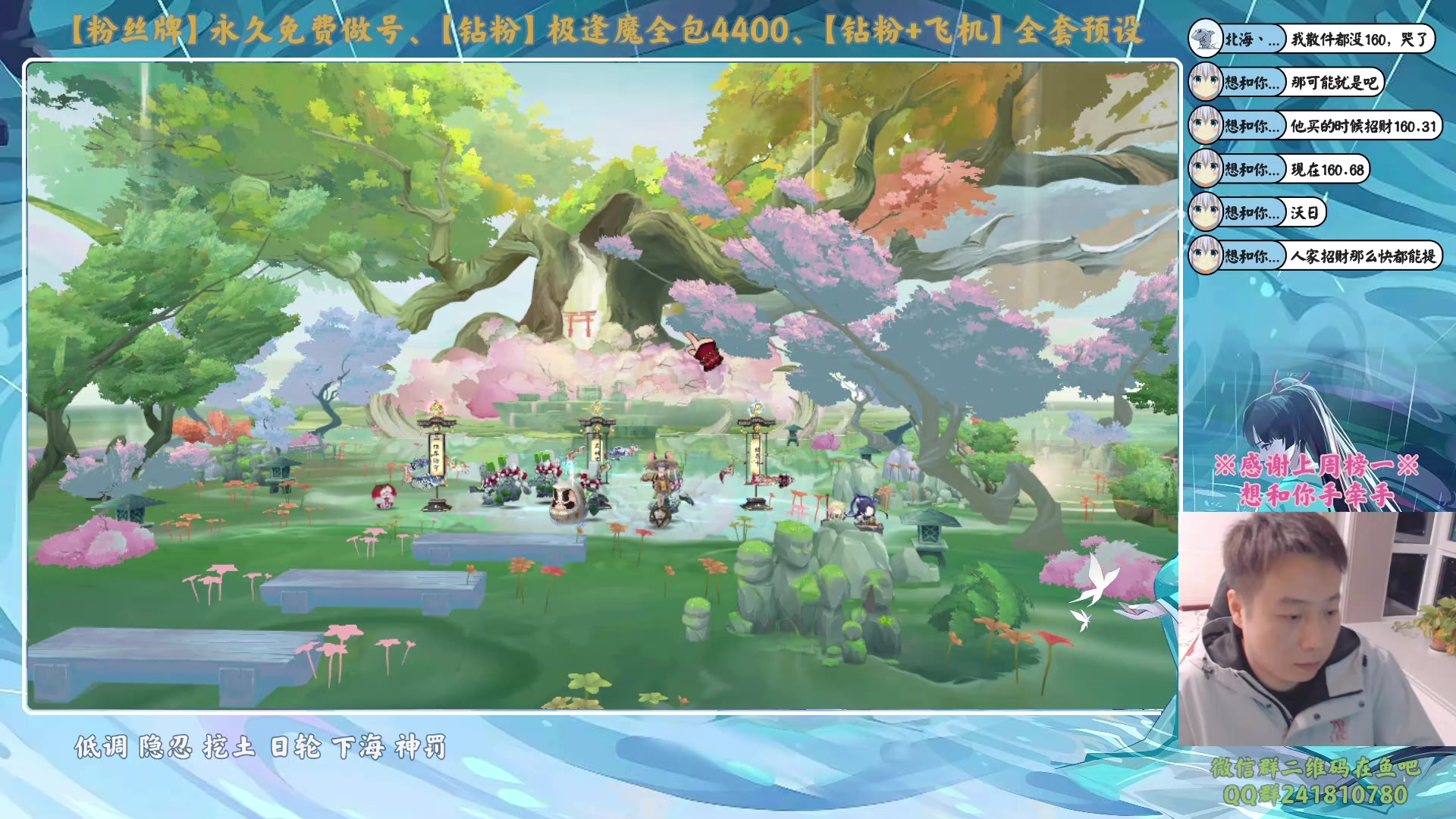 【2023-11-08 22点场】血墨丶：【墨哥】做号king！