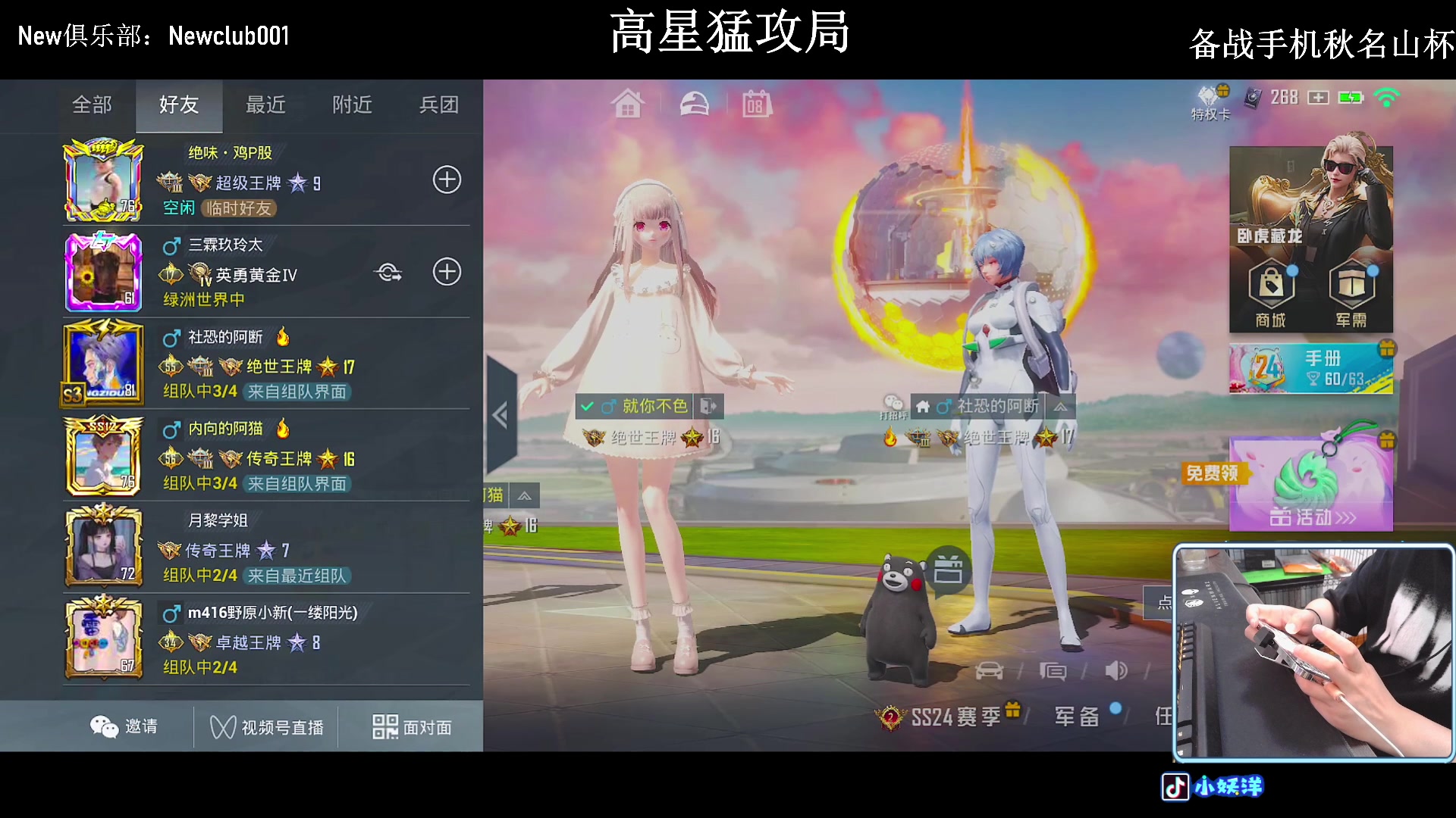 【2023-11-08 22点场】小妖洋：【坚持与努力】