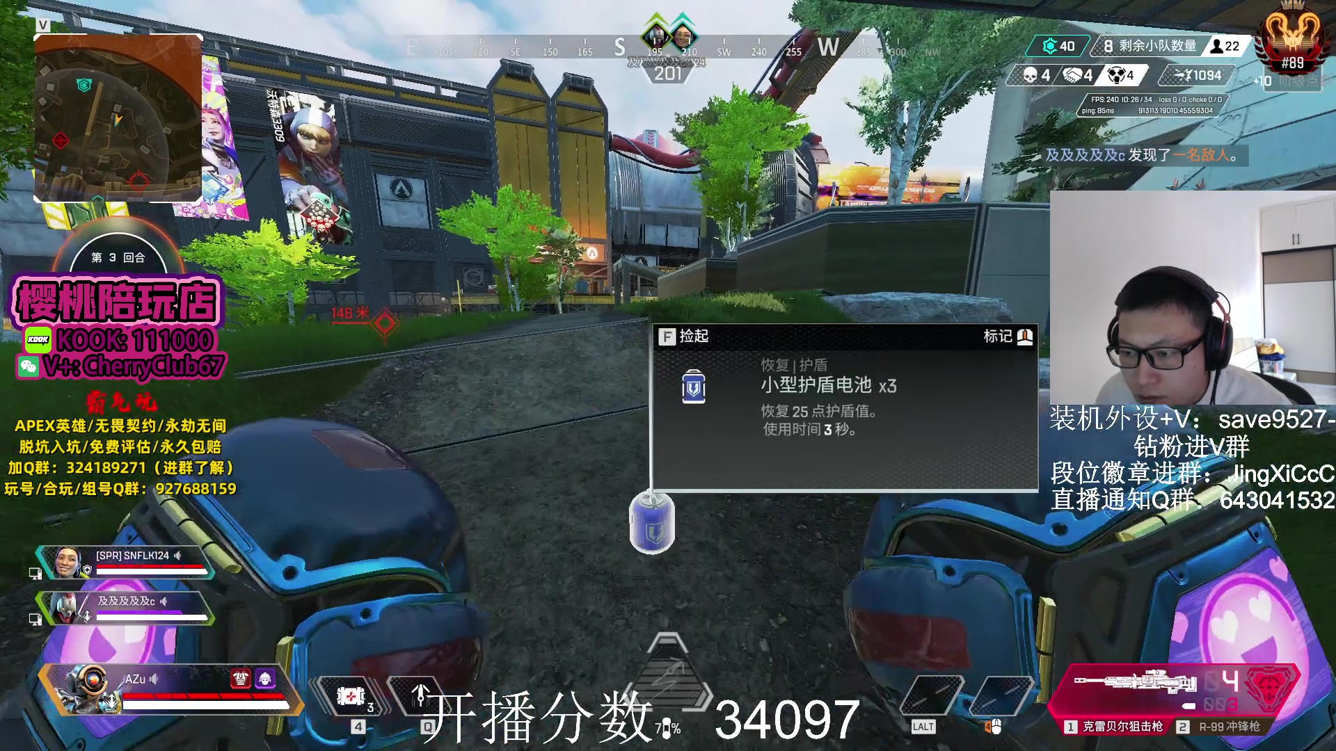 【2023-11-09 09点场】阿祖AZu2tap：已猎，继续冲分！！！