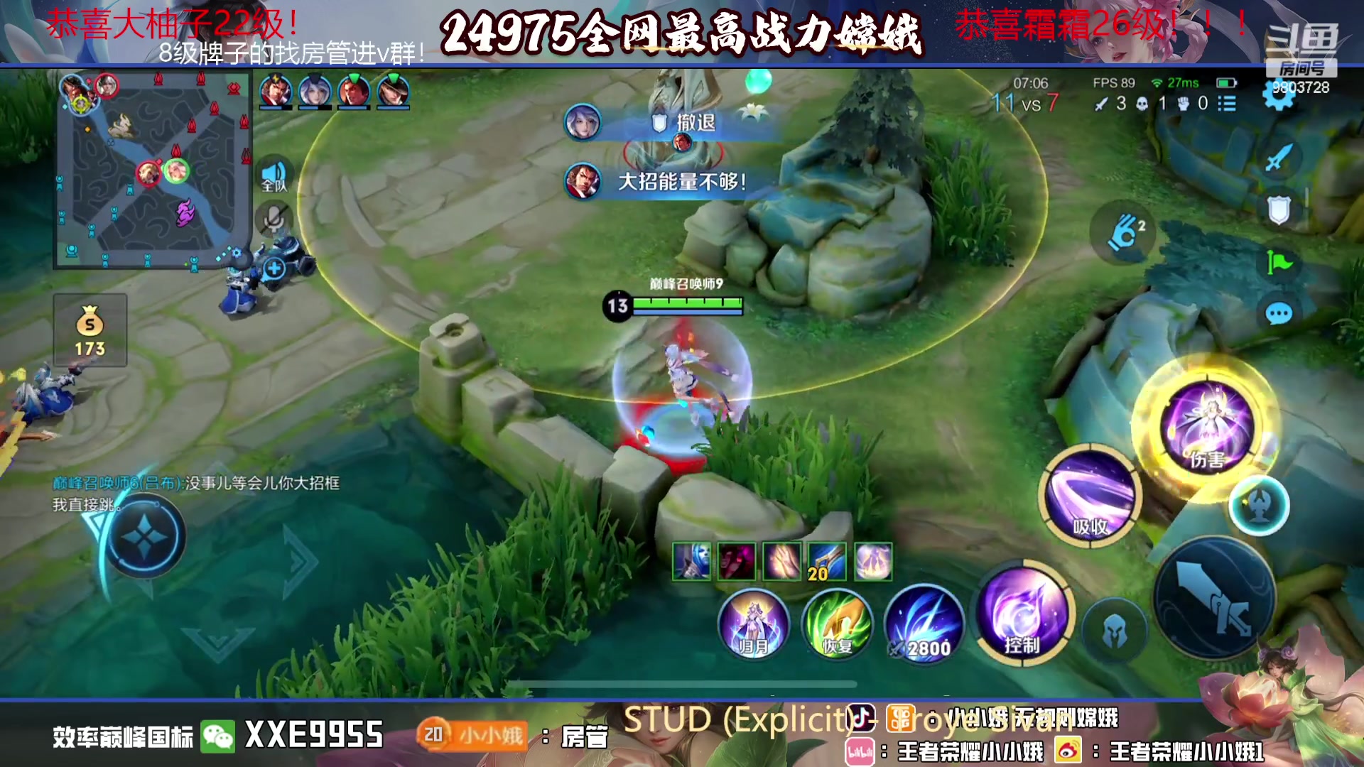 【2023-11-09 16点场】小小娥1：天气冷了记得注意保暖别感冒了