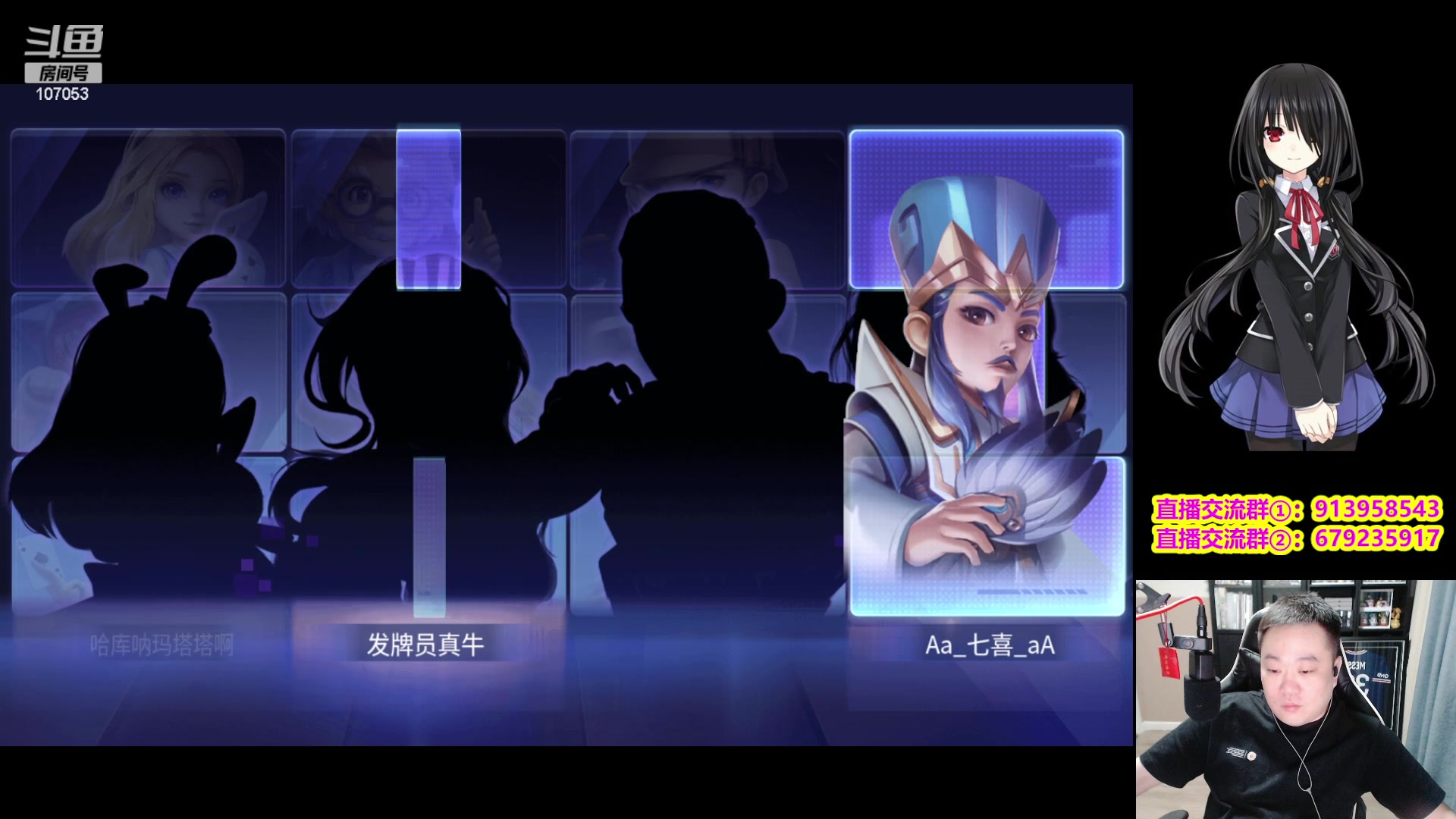 【2023-11-09 20点场】dnf冷寨主：【冷寨主】今天继续雀魔降世！